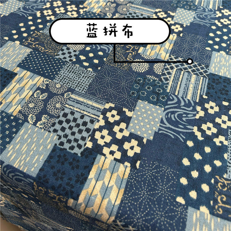 中棉麻蓝色印花布料青花瓷白底仿蜡染桌布服装装饰布料|undefined