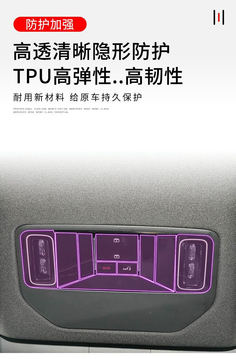 26 Types of Byd Song Ultra Ev Car Interior Gear Shift, Central Control Screen, Dashboard Transparent Tpu Protective Film