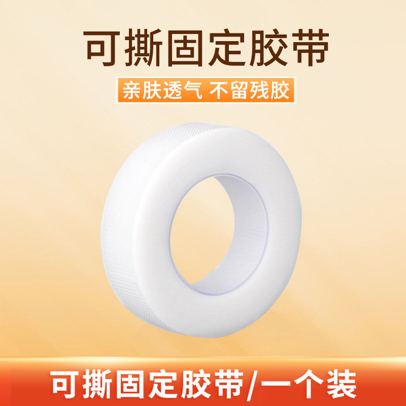 熱塑鼻挟みは形隆鼻術後に矯正器を固定して鼻をほじくる美鼻神器の再使用を防止します。|undefined