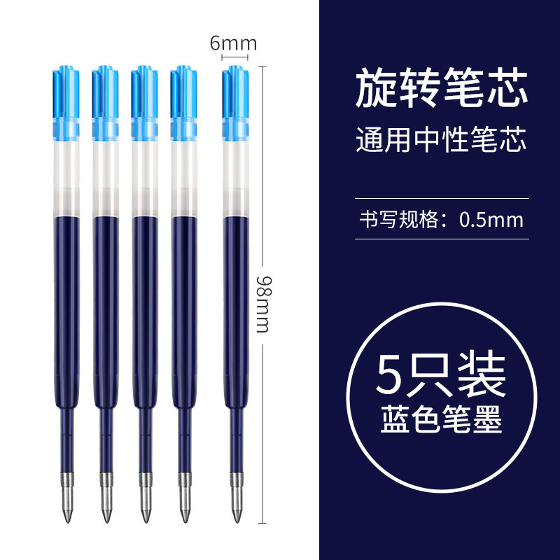 現物卸売りサイン芯0.5mm芯共通交換中性芯子弾頭宝珠芯包郵便|undefined