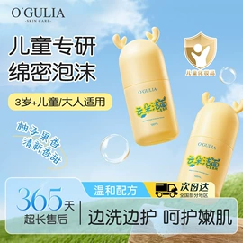 面霜;洁面产品;唇膏、唇油