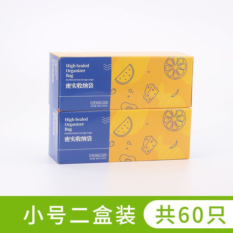 작은 크기(2박스에 총 60개)