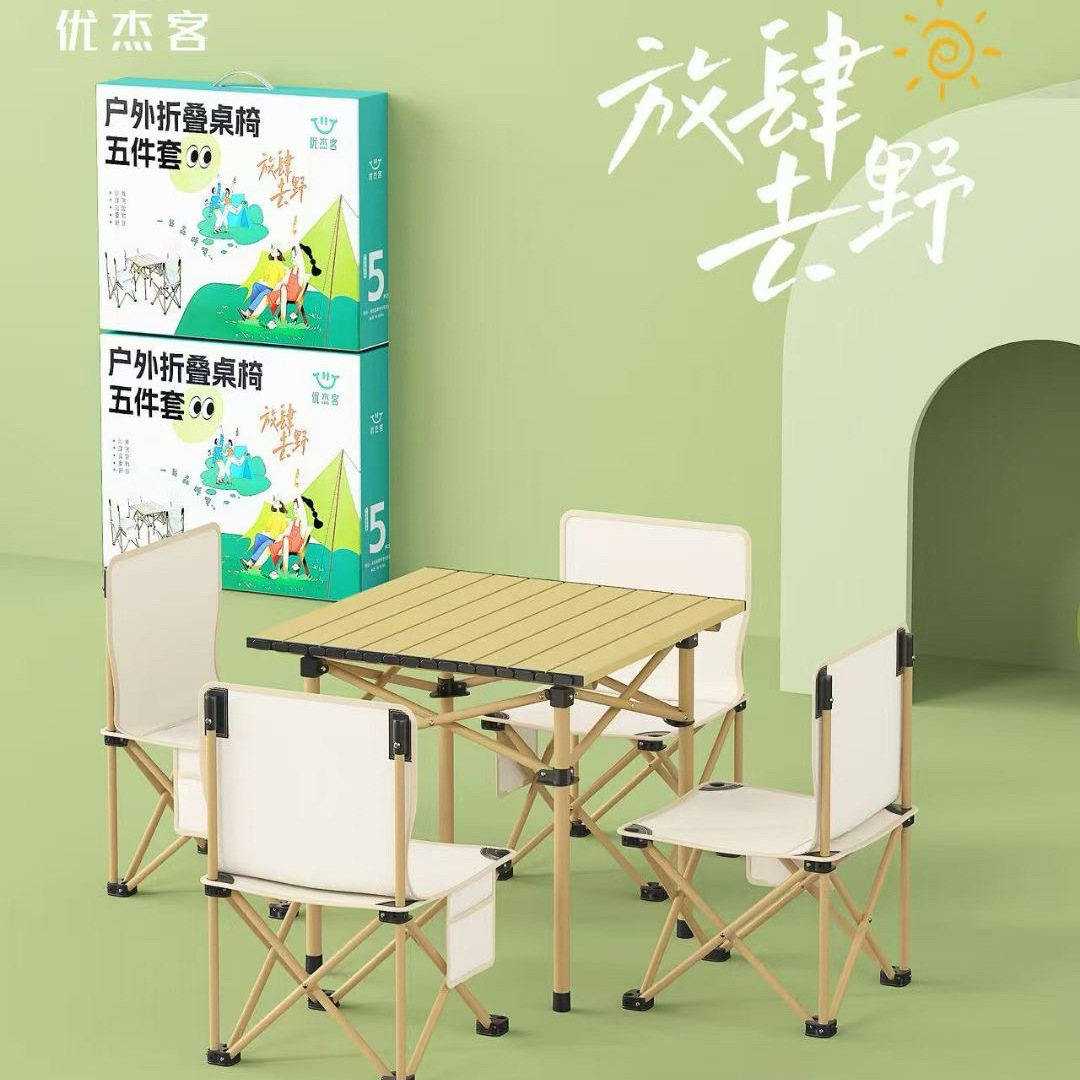 户外折叠桌椅三件套五件套便携式野餐摆摊碳钢蛋卷桌露营桌套装