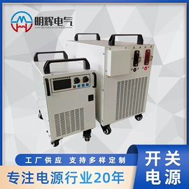 稳压电源;开关电源;模块开关电源