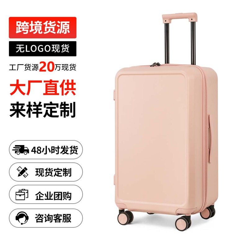 Customized Pure Pc Suitcase with Large Capacity Printing and Hook Cup Holder Multi-Functional Trolley Case Oem Oem Odm