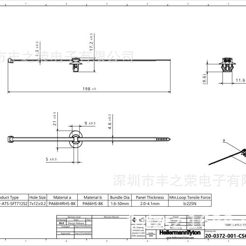 HellermannTyton��ͷʽ�̶�����156-02985 | T50ROS-ATS-SFT712S2
