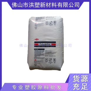 Lldpe American Dow 2645.11g Film Grade High Impact Food Grade Polyethylene Raw Material