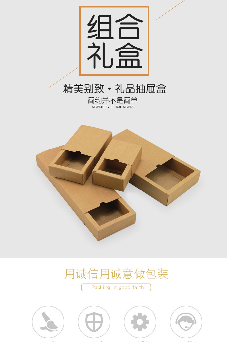 抽屉盒本色 (1).jpg