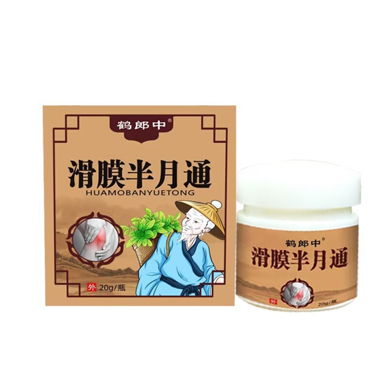 滑膜半月通保健クリーム膝透骨クリーム自己発熱外用滑膜半月板関節踵塗布クリーム|undefined