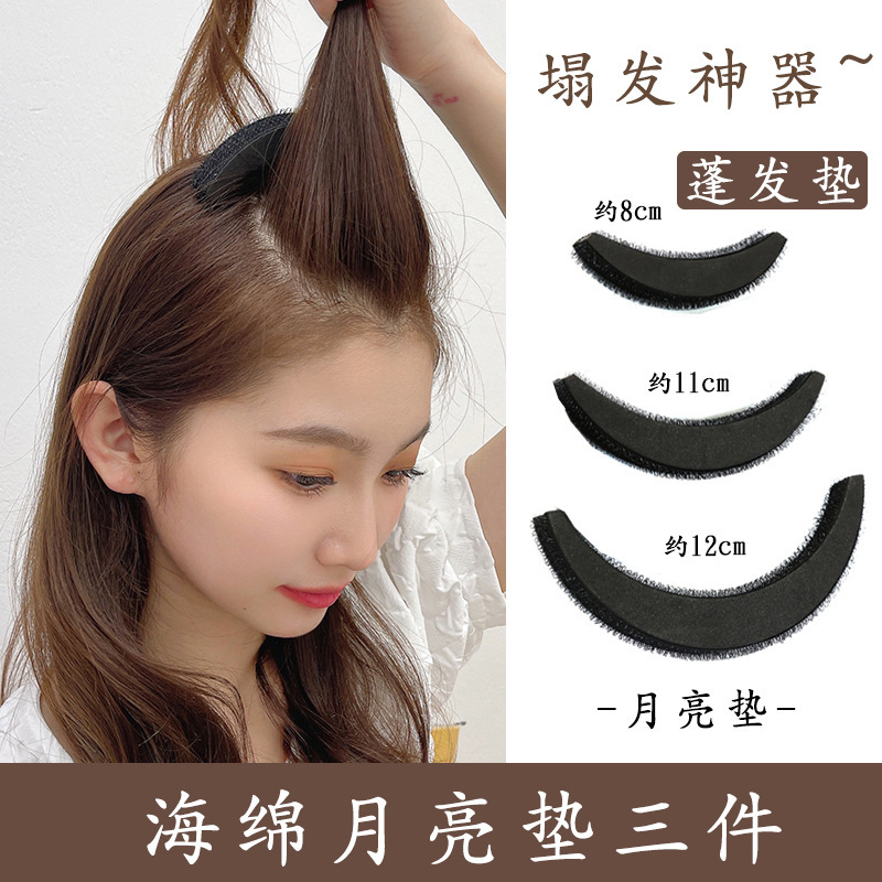 Aumentar la altura del cabello craneal, la raíz del cabello, la almohadilla de artefacto suelto, la almohadilla de cabello, la almohadilla de cabello, la almohadilla de cabello, la almohadilla de cabello invisible para mujeres, la cabeza