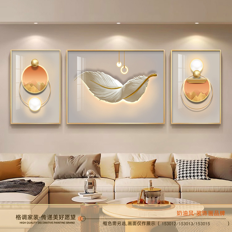 2025新款客厅装饰画现代轻奢沙发背景墙挂画高级感墙上三联画壁画|undefined