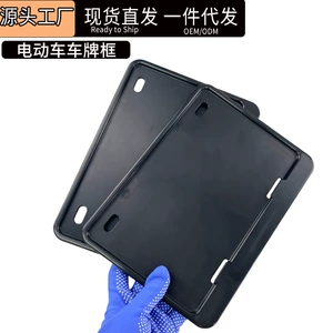 Motorcycle rear license plate protection frame, motorcycle modification aluminum alloy license plate holder, universal motorcycle license plate frame bracket
