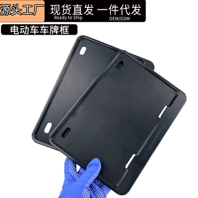 Nömrə qabı frame, motorcycle modification aluminum alloy