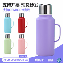 家用大容量手柄保温壶316不锈钢运动杯户外便捷真空双层水杯批发