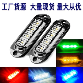 尾灯;转向灯、角灯;示宽灯