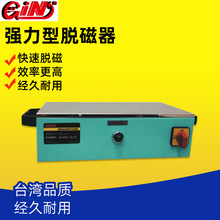 ̨����չGIN-54828-HD380������Ó����̨ʽȥ�řC������Ó�řC