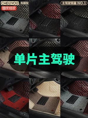 Side Silk Loop | Shiyong Universal Foot Pad