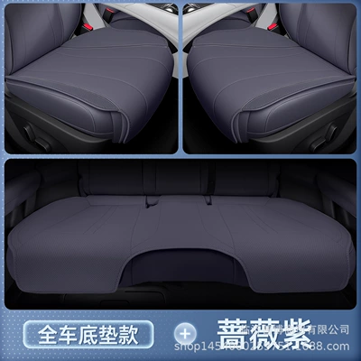 Seat cushion, seat cover, Universal Seat Cover for All Seasons - mg4-rose-purple-full-car-floor-mat-breathable-and-wear-resistant-mg4