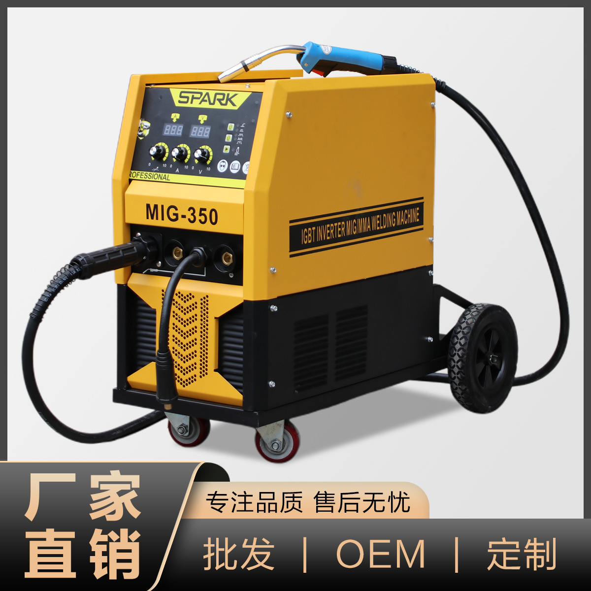 跨境搜SPARK重型大电流工业级大功率直流多功能电焊机工厂批发