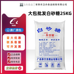 һ����ɰ��50��*1�������������{ζԭ�ϼ��ú決ʳ��