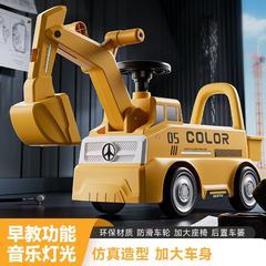 新型子供用掘削機、乗れる工事車両、幼児用スライド式掘削おもちゃ車、子供用知育玩具