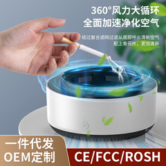 新型空気清浄機灰皿電池タイプの部屋レストランは中古の煙粉マイナスイオン灰皿を除去します。