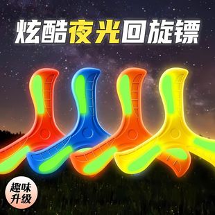 Glow-In-The-Dark Boomerang Kidsren's Soft Rubber Flying Back and Forth Toy for Boys That Won'T Break When It Falls Apart