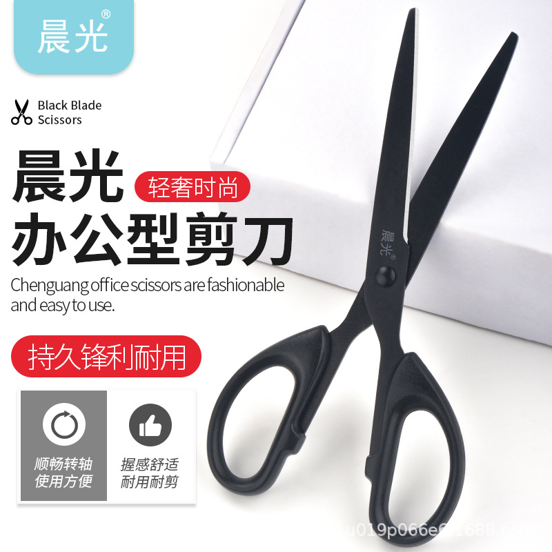 Morning Light Black Blade Scissors Stainless Steel Office Scissors in Large, Medium, and Small Sizes Student Scissors Portable Stationery Scissors for Paper Cutting and Crafts Home Use