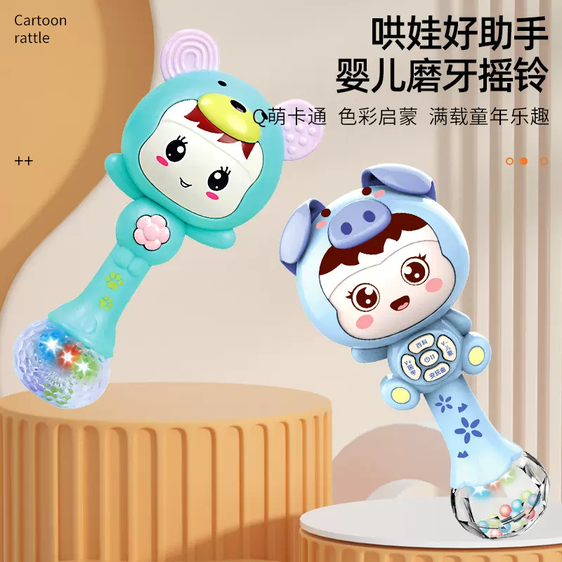跨境婴儿音乐手摇铃手摇鼓益智早教可啃咬牙胶新生儿磨牙玩具批发