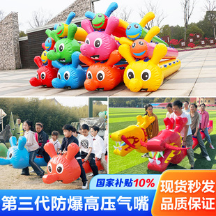 Fun Games Props Inflatable Caterpillar Group Building Outward Bound Training Racing Dryland Dragon Boat Race Game Equipment
