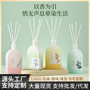New Fire-Free Aromatherapy Long-Lasting Essential Oil Natural Deodorizing Rattan Incense Home Indoor Fresh Deodorizing Fragrance