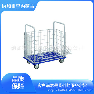 TRUSCO Zhongshan Cart MPK-600J-W-M6 MPK-906F2-BK-S