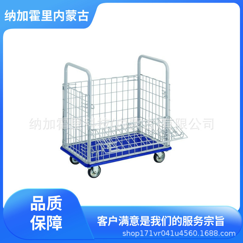 TRUSCO 中山 手推车 MP-6839U-100 AC-1-B-S AC-1-BK-S AC-1-P-S