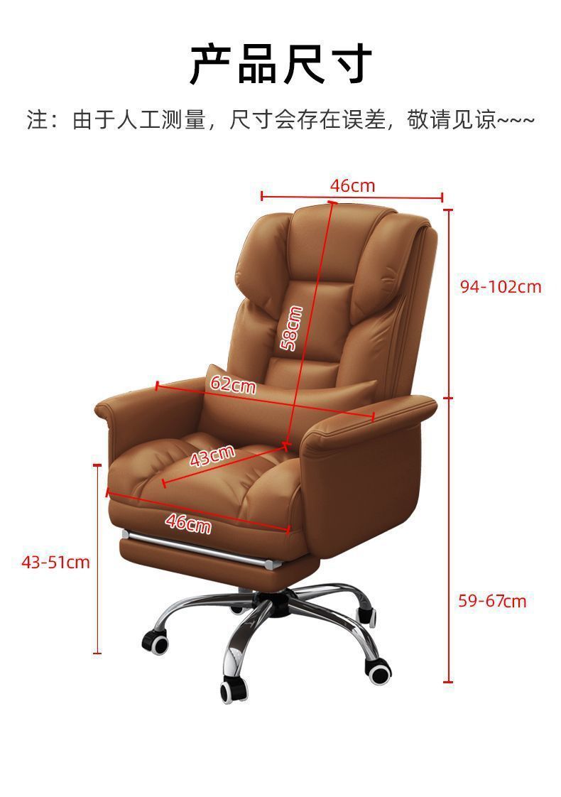 Harga Murah 居家可躺老板办公椅子家用靠背椅可久坐转椅电竞椅电脑椅沙发座椅di singaimpor.com.