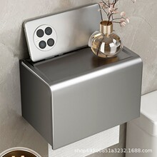 纸巾盒免打孔卫生间太空铝厕纸盒草纸盒防水厕纸放置盒置物架家用