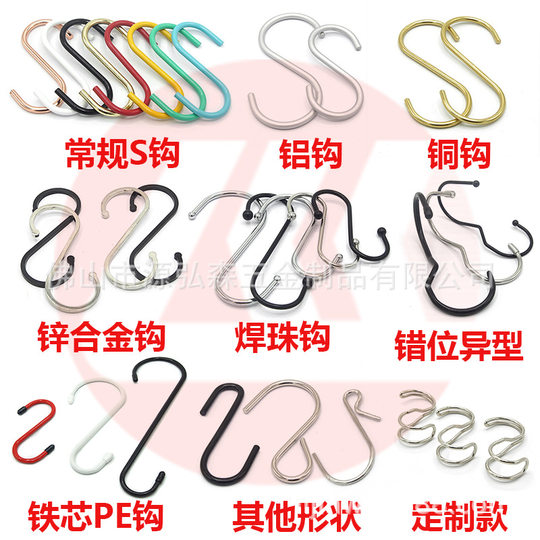 Factory wholesale two S type black hardware hook cross-border craft S hook multi-function metal hook hook