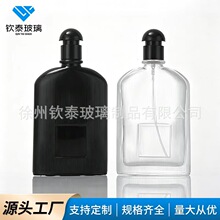 跨境竖纹香水分装瓶100ml喷雾护肤品分装容器方形透明香水瓶空瓶