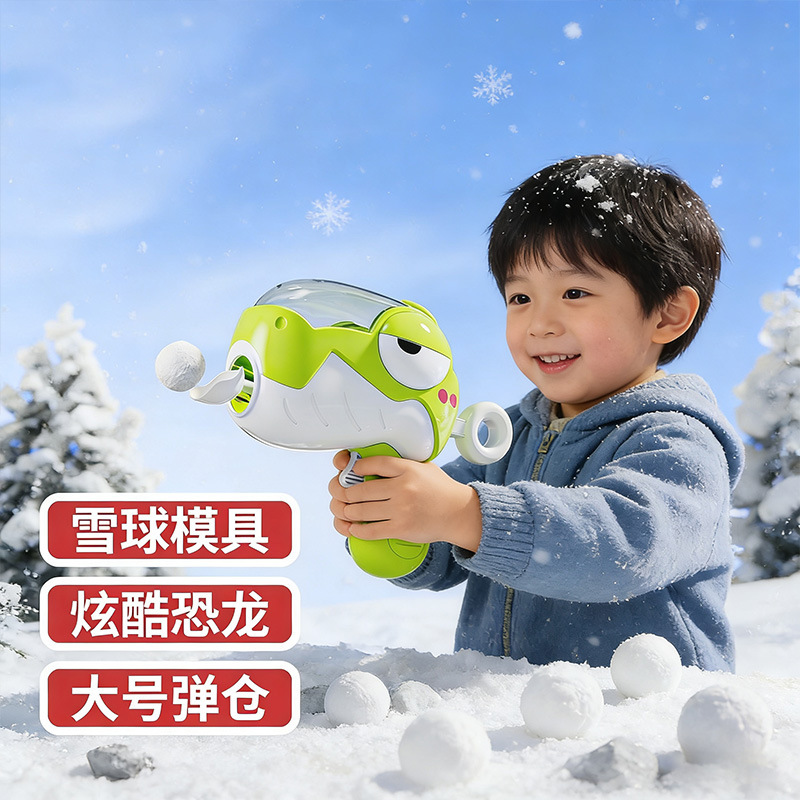 Cross-Border Snowball Gun, Snowball Soft Bullet Launcher, Snow Play Tool, Snowball Fight, Winter Outdoor Snowball Fight Toy Gun Cross-Border Snowball Gun, Snowball Soft Bullet Launcher, Snow Play Tool, Snowball Fight, Winter Outdoor Snowball Fight Toy Gun