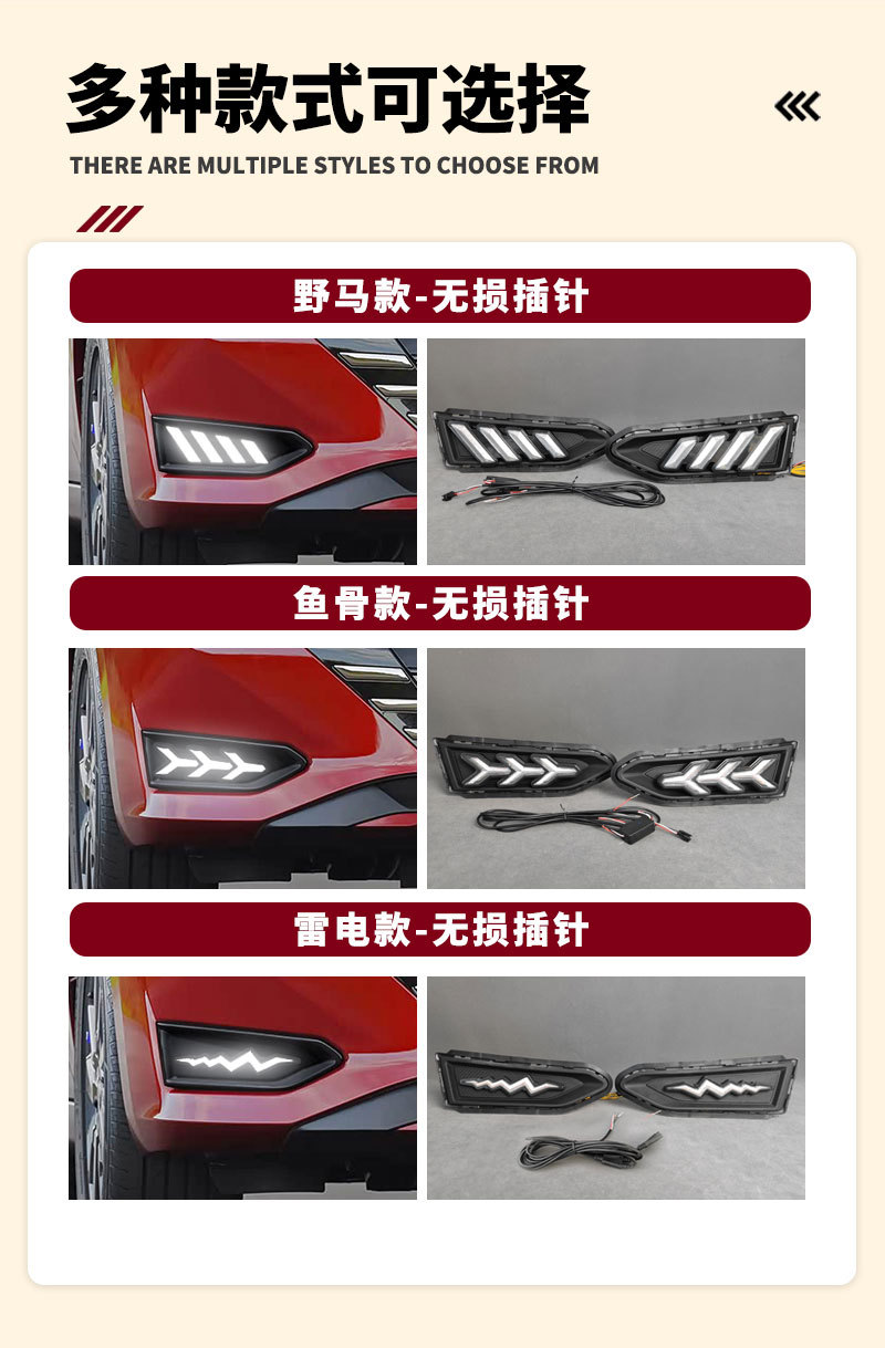 Suitable for 23-25 Models of Overseas Versions of Nissan Sunny Daytime Running Lights, Nissan Versa Drl Modified Led Fog Lights