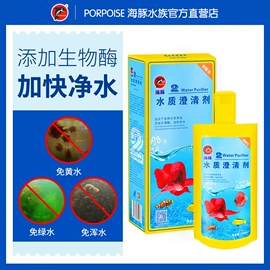 其它水族用品;观赏鱼饲料;造景/装饰