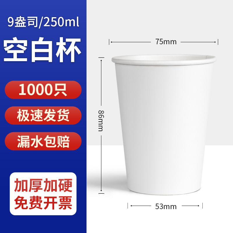 1000 vasos de papel desechables personalizados, caja completa para uso comercial y de oficina, vasos para agua de pared gruesa, impresión de logotipo personalizado.