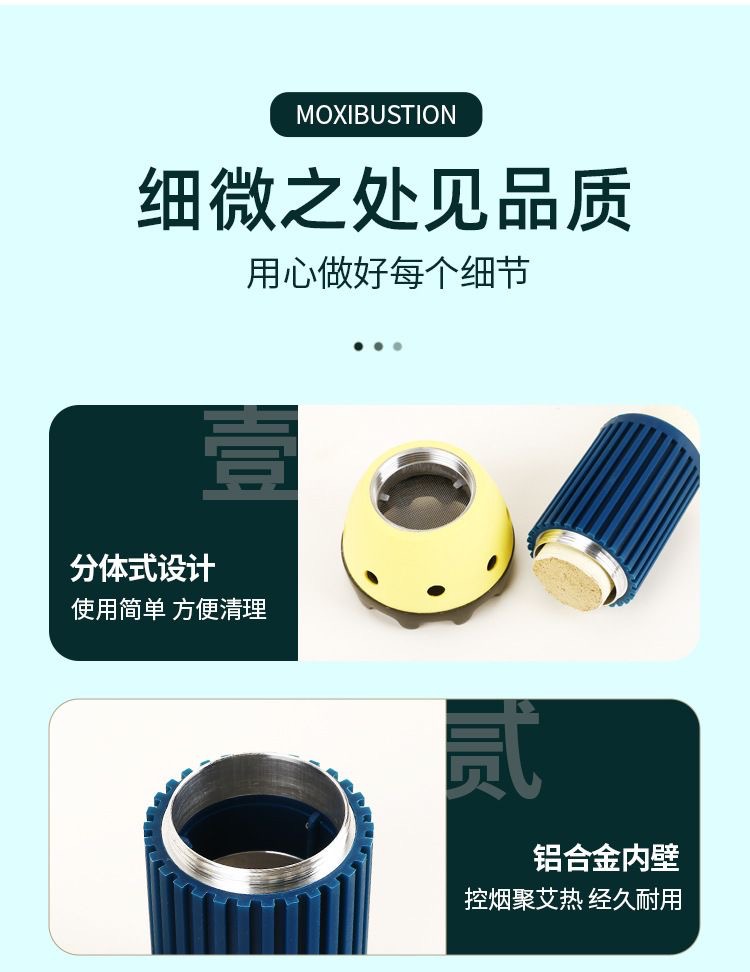 Bian Stone Moxa Jar Portable Smoke-Control Moxibustion Device with Gua Sha Massage for Home Wellness 13x9cm 200g quality and texture