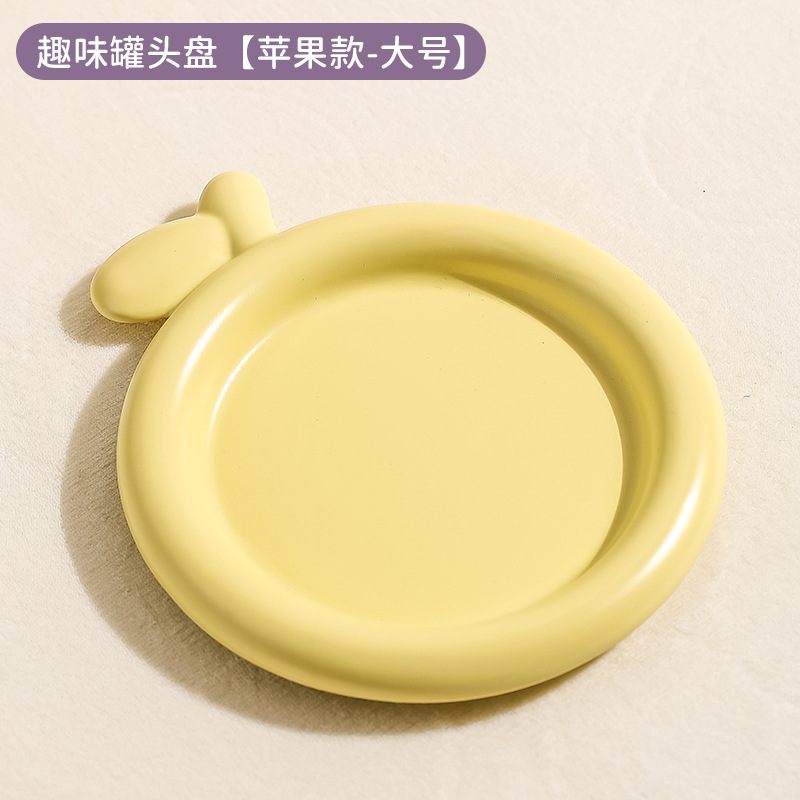 오렌지 우유 노란색 대형