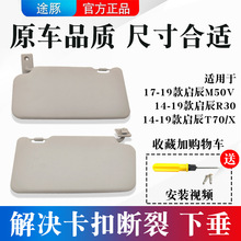 ��������R30������T70/X������ʻ������M50V��ױ��������ڹ��