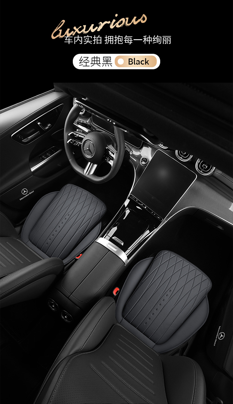 Suitable for All-Leather Car Seat Cushions, Universal for All Seasons, Multi-Piece Set, Wear-Resistant and Dirt-Resistant Car Seat Cushions, Factory Direct Sales