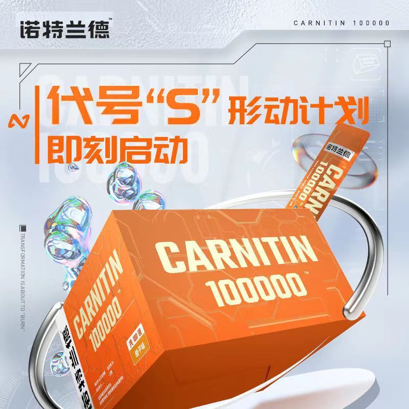 ノット * ランド左回りカルニチン10ml * 100袋/箱独立包装左回り100000液体フィットネス運動|undefined