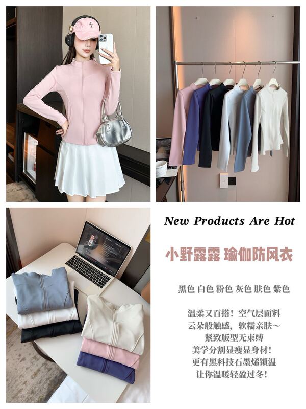 秋冬新款外套女加绒加石墨烯瑜伽服运动休闲修身保暖拉链短外套女|undefined