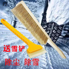 清安猪毛软毛洗车刷子漆汽车清洗刷除尘掸扫雪长柄软鬃毛清洁