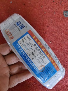 HYV100 2 05 indoor telephone line tinned copper worried about audio cable 100 meters roll 200 meters roll