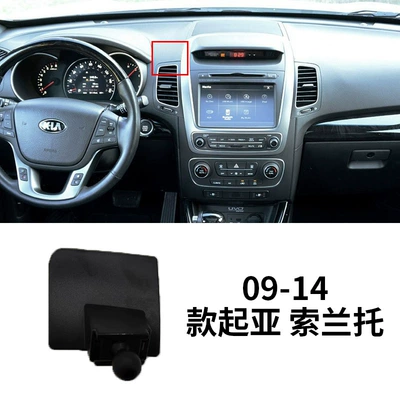 Other Automotive Interior Supplies Grandeur Sportage K5 Huanchi - 2009-2014-kia-sorento